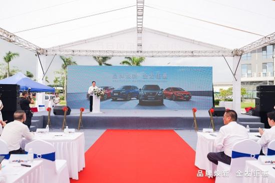      东风日产、启辰双品牌走进金发科技