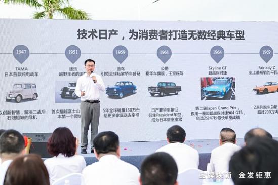      东风日产、启辰双品牌走进金发科技