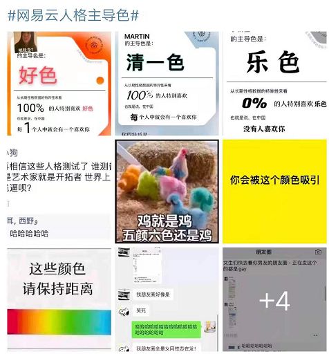 为了适配你的“性格主导色”，爱驰U5有多努力？