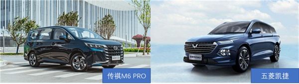 1v1擂台争霸！传祺M6 PRO与五菱凯捷谁更符合二胎家庭的口味？