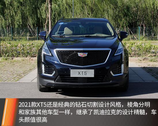 为什么成功人士都喜欢凯迪拉克？自从开了XT5，我知道原因了！