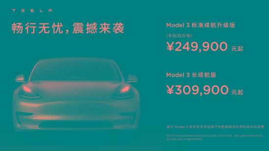 赶上换电风口，爱驰汽车还有机会飞起来吗？