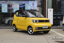 上汽通用五菱-宏光MINIEV-马卡龙时尚款    ￥3.76