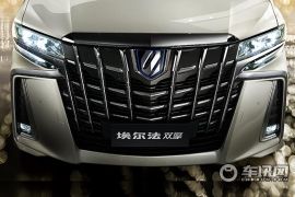 丰田(进口)-埃尔法-双擎 2.5L 豪华版   ￥83.9