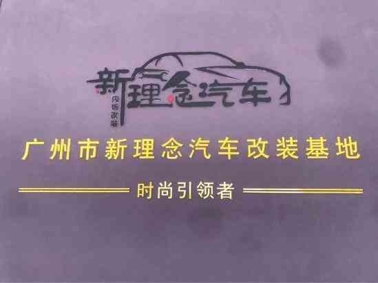 路虎发现四改装航空座椅案例及效果图