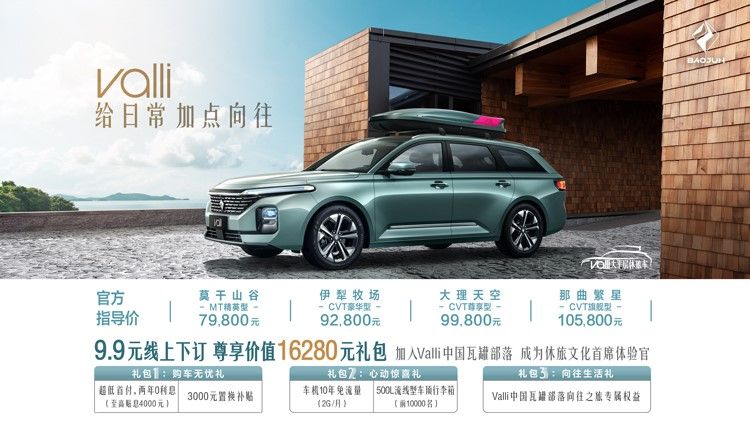 起售价不到8万的中国瓦罐，教你怎么选才真的香？