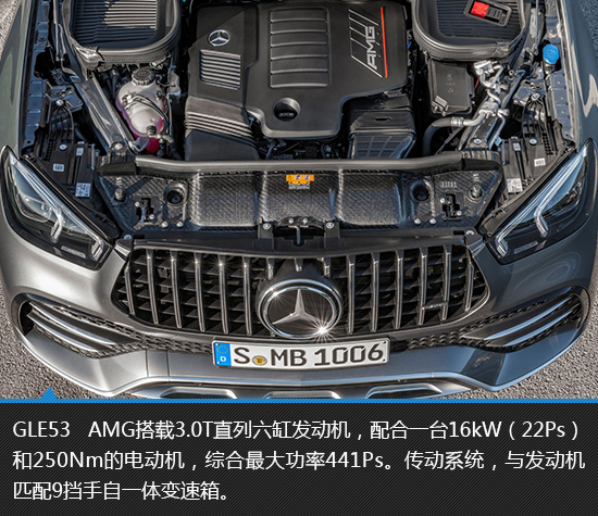 2021款奔驰GLE53AMG 运筹帷幄的策略   