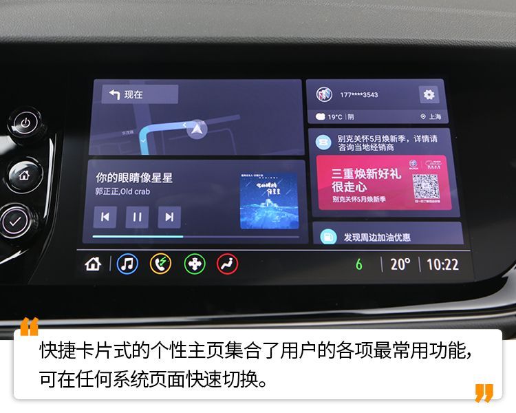22.99-30.99万，别克昂科威Plus上市 要挑战汉兰达、掀翻途观L？