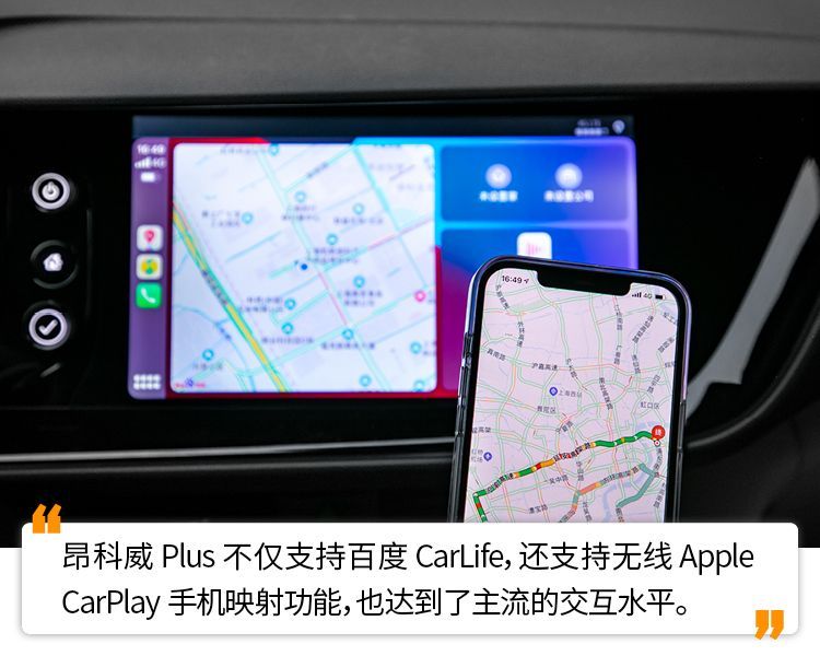 22.99-30.99万，别克昂科威Plus上市 要挑战汉兰达、掀翻途观L？