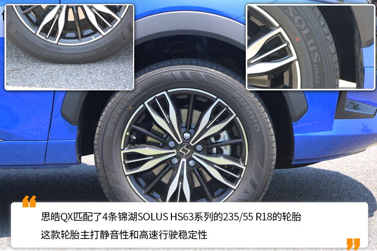 初生牛犊不怕虎，抢先试驾思皓QX，能否与H6对决？