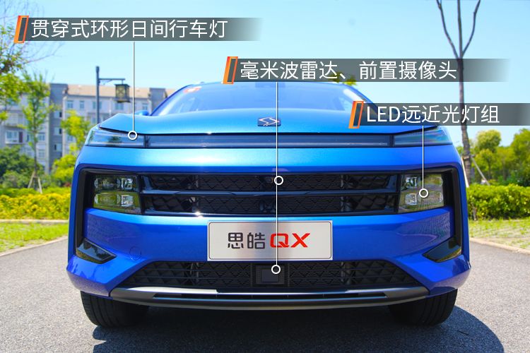 初生牛犊不怕虎，抢先试驾思皓QX，能否与H6对决？