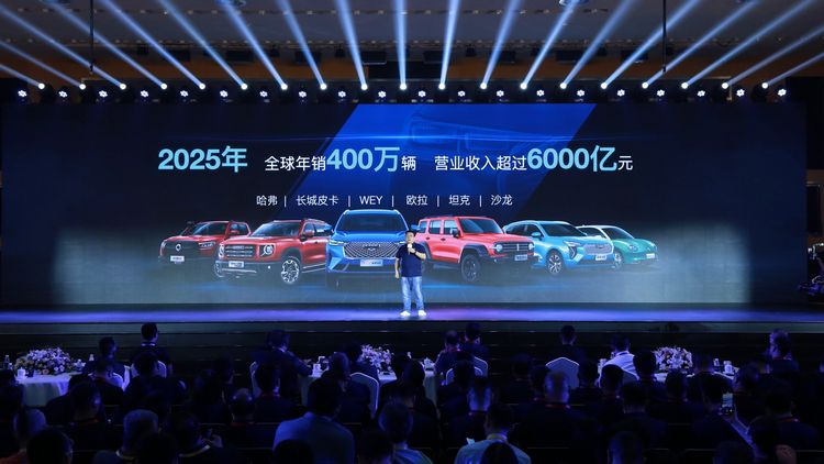 目标年销400万辆，长城汽车“绿智潮玩”2025战略正式发布