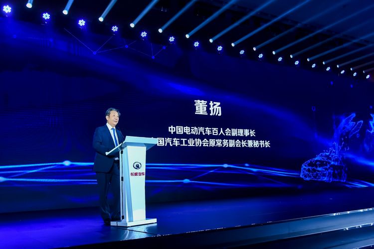 深入智能化 助推碳中和 中国汽车产业发展高峰论坛成功举办