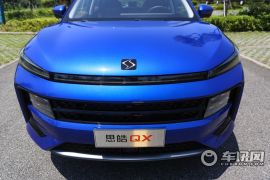 江汽集团-思皓QX-300T DCT尊荣智联型