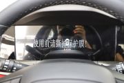 长安汽车-长安CS55 PLUS-蓝鲸版 1.5T DCT尊贵型