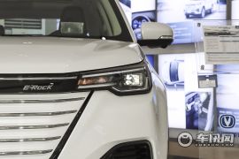 长安汽车-长安CS55新能源-超长续航 智享版