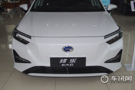 广汽集团-绎乐-尊贵版