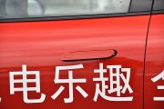 北汽新能源-极狐 阿尔法S-603H