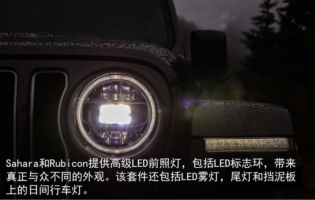 2021款两门牧马人红色北京店现车热销中