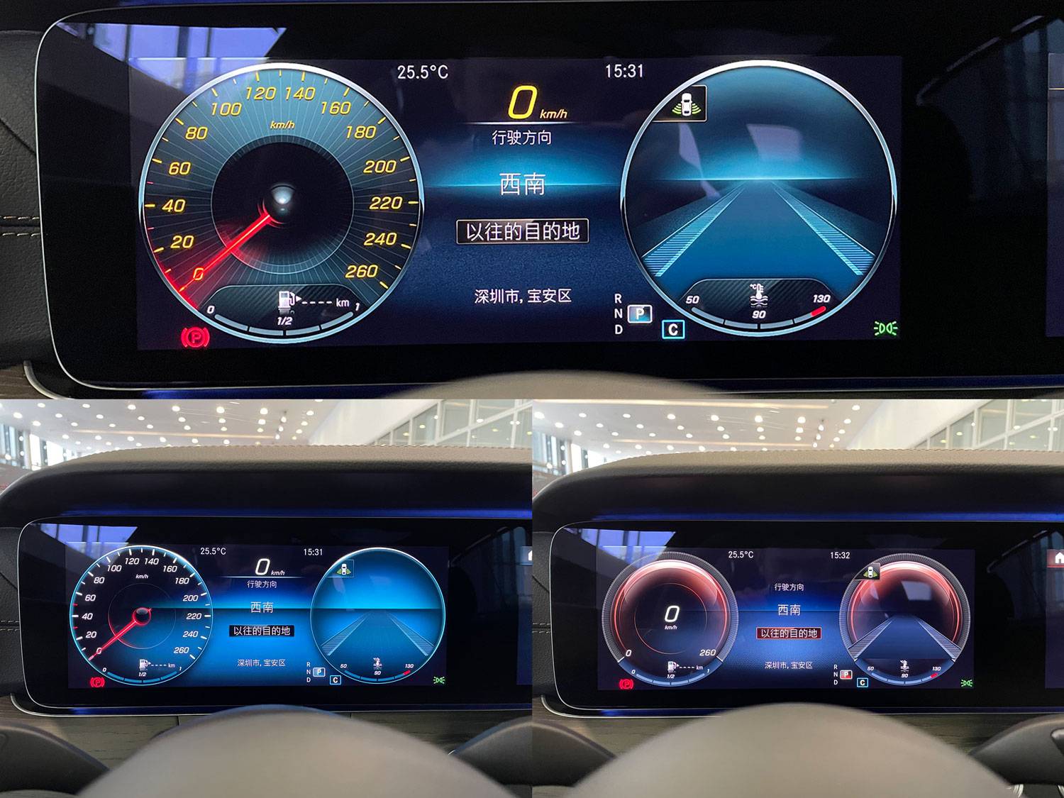 告别排量争议 配置微增 奔驰2021款改款E300L实拍简评