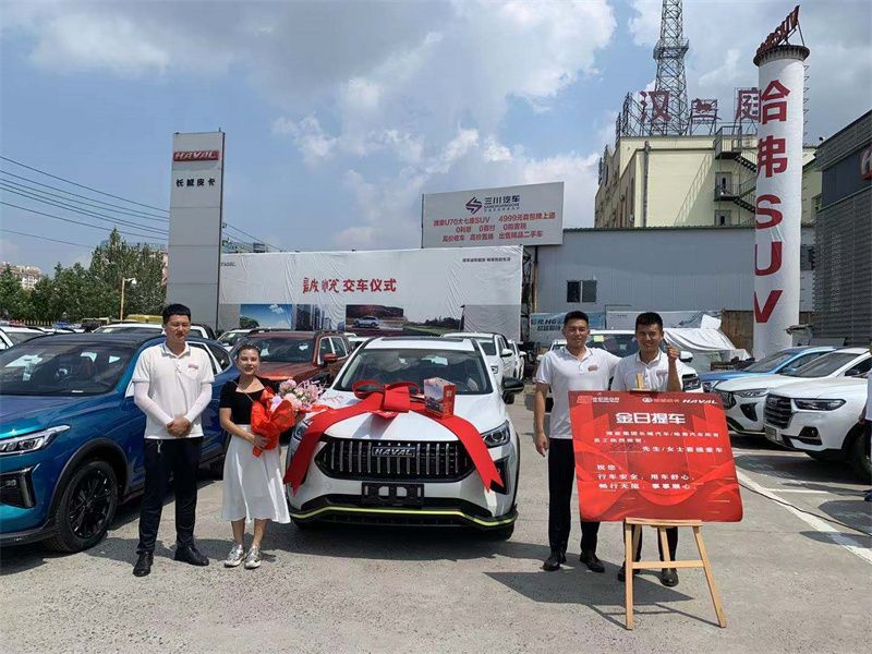 哈弗机场路店哈弗汽车7月22日，客户交车
