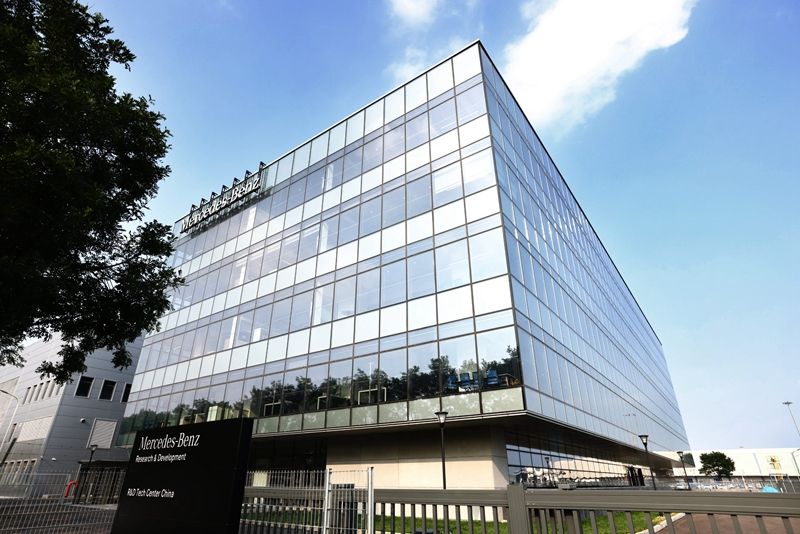 全新戴姆勒中国研发技术中心启用 首批研发人员入驻
