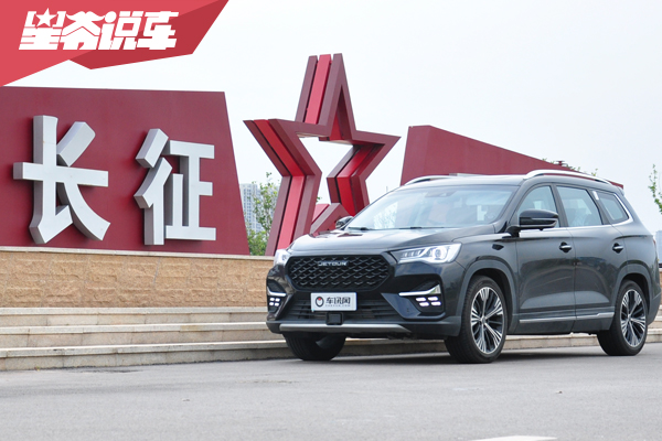 星爷与捷途X90红色自驾之旅:从瑞金到兴安