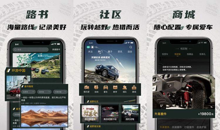 圆梦价20.99万，限量2021台，新一代BJ40环塔冠军版上市 手慢无