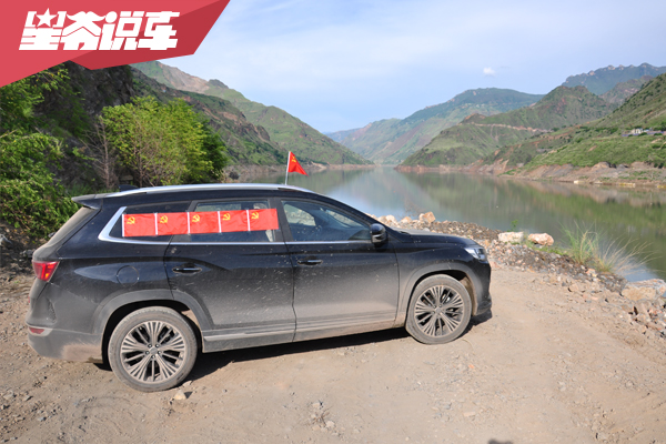 星爷与捷途X90红色自驾之旅:从习酒到泸定