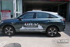 东风本田-本田UR-V-370TURBO四驱尊享版