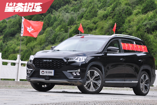 星爷与捷途X90红色自驾之旅:从巴西到吴起