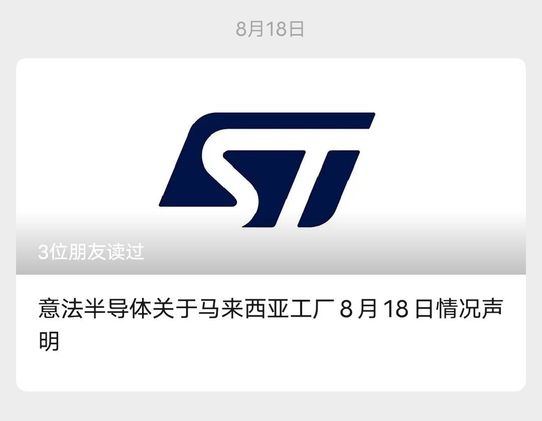 有钱却买不到车 “缺芯”导致大批车企减产