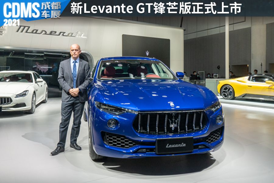 售价809800元，百公里加速6秒，玛莎拉蒂新Levante GT锋芒版上市