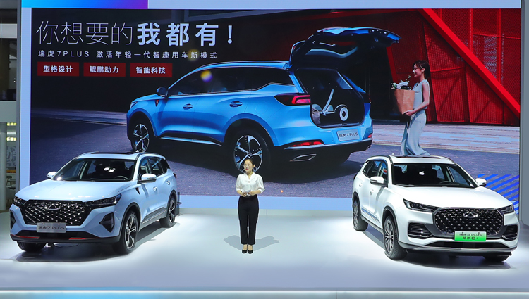 奇瑞重磅车型亮相成都车展,展现自主油混研发最高水平