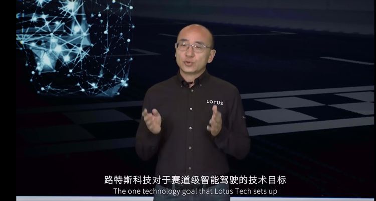 路特斯彻底告别燃油时代，全面转型    