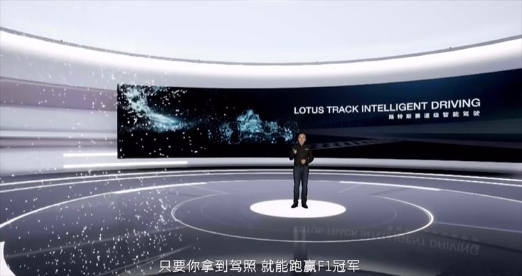 路特斯彻底告别燃油时代，全面转型    