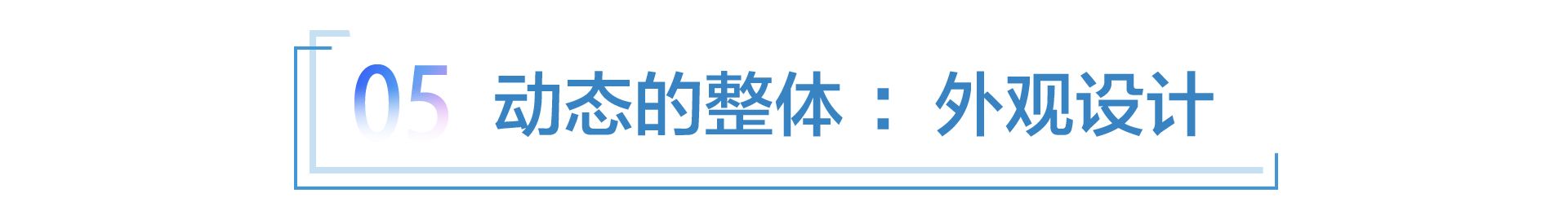 奥迪grandsphere 概念车：面向未来的头等舱体验