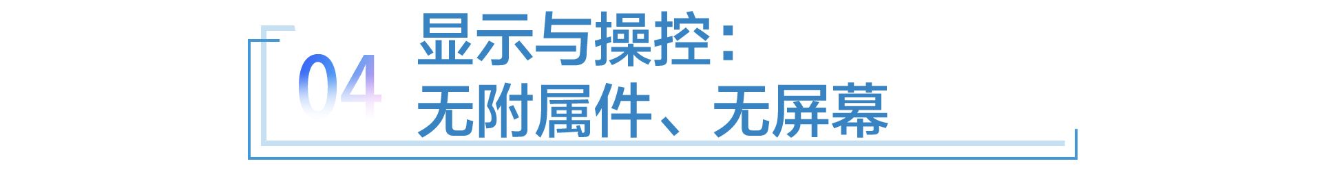 奥迪grandsphere 概念车：面向未来的头等舱体验