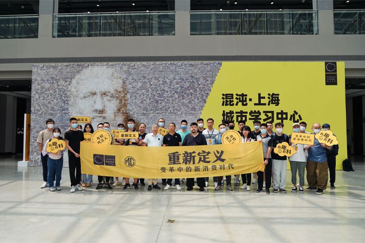 如何面对汽车产业变革？MG名爵SIGAM架构重新定义新消费时代！