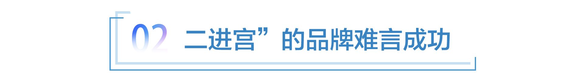 先打汉兰达，再拼赛那？“二进宫”的皇冠能否重现辉煌？