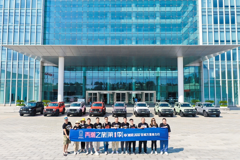 溯源工厂驭鉴实力,“弄潮之旅”第一季探秘坦克300诞生地