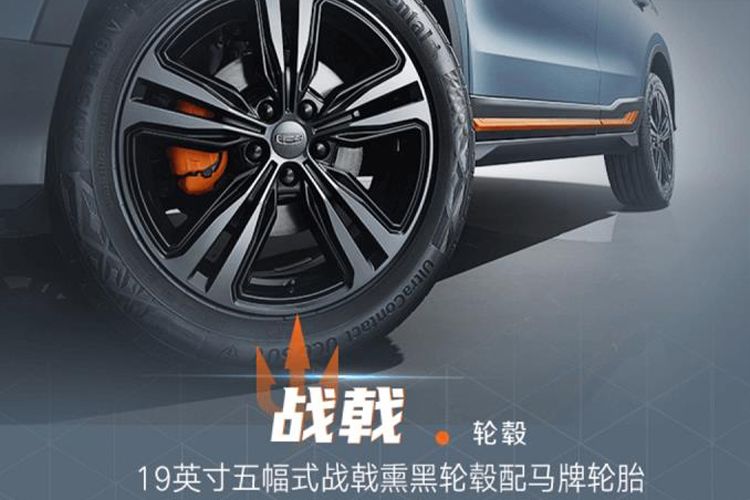 搭1.8T发动机，预售价11.68万元起，吉利博越X预售开启