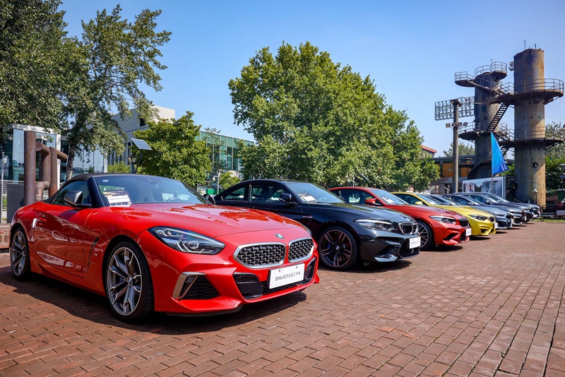 以客户为中心 2021 BMW官方认证二手车鉴赏日于京城开启