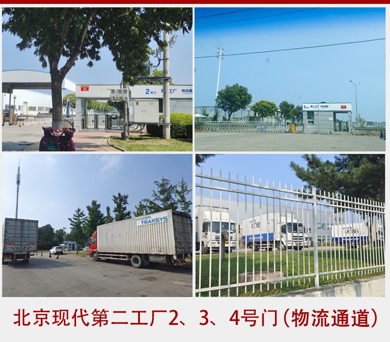 “卖厂”传言中的北京现代二厂究竟什么样