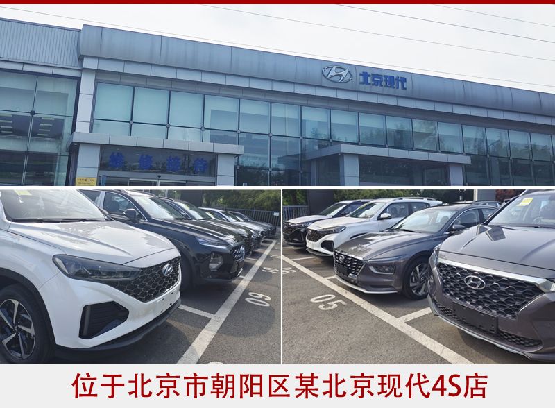 “卖厂”传言中的北京现代二厂究竟什么样