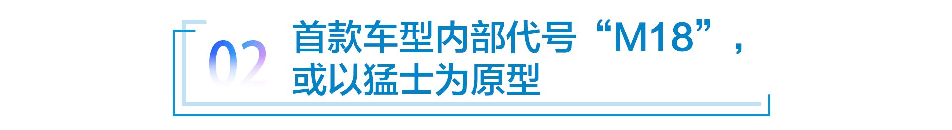 东风推豪华电动越野车 对标奔驰大G/明年将上市
