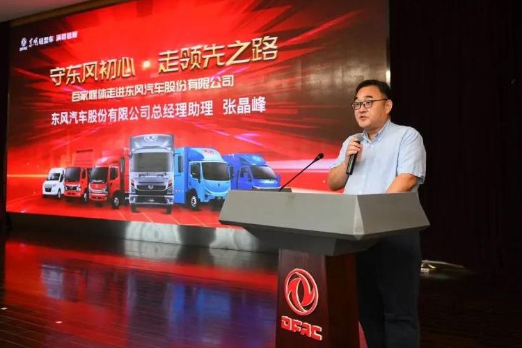 百家媒体走进东风汽车股份 开启品质体验之旅