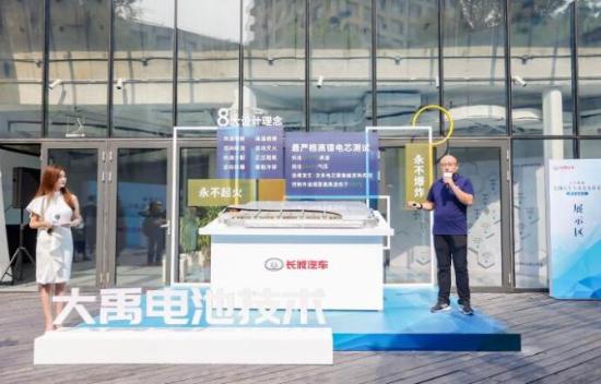 新知达人, 大禹电池技术有多硬核？首搭沙龙第一车 2022年全面应用