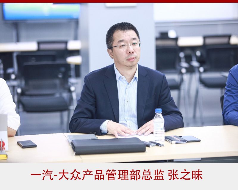 一汽-大众：产品全生命周期管理的体系创变