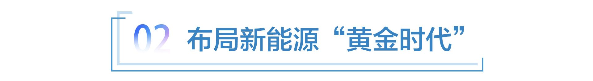 一汽-大众：产品全生命周期管理的体系创变
